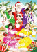 Momoiro Clover Z Momoiro Christmas 2016 Live DVD Box First Edition KIBM-90651_1
