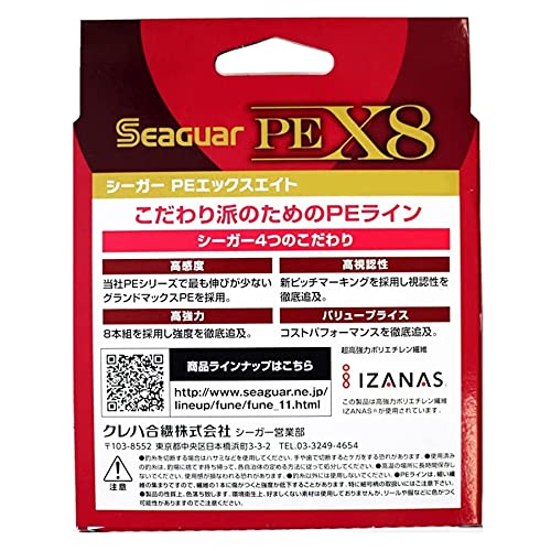KUREHA Seaguar PE X8 300m #2.5 Fishing Line polyethylene Multi Color ‎SPEX8302.5_3