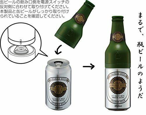 Doshisha Beer server DBS-17GR Awahige green ultrasonic beer server creamer  NEW_3