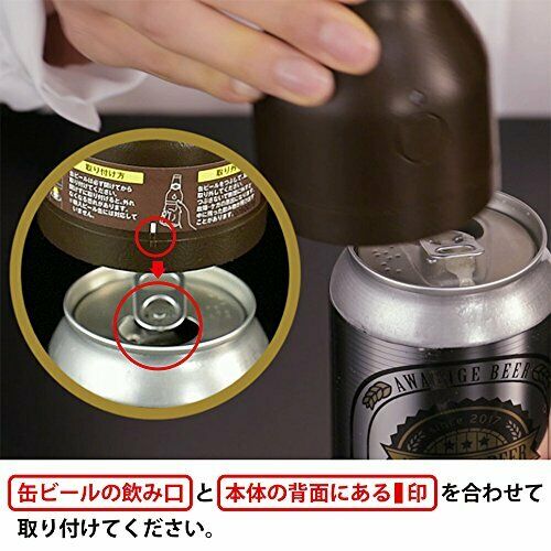 Doshisha Beer server DBS-17GR Awahige green ultrasonic beer server