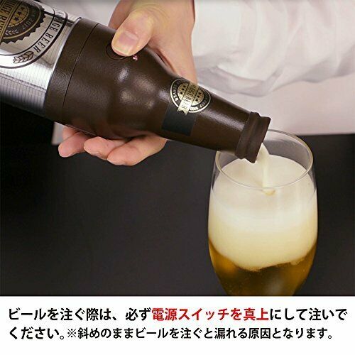 Doshisha Beer server DBS-17GR Awahige green ultrasonic beer server