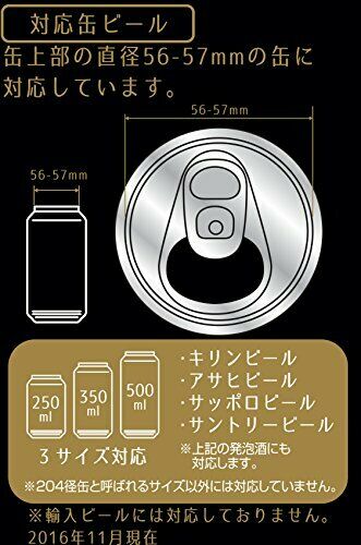 Doshisha Beer server DBS-17GR Awahige green ultrasonic beer server creamer  NEW_7