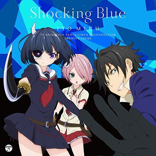 [CD] TV Anime Armed Girl's Machiavellism OP : Shocking Blue (Normal Edition) NEW_1