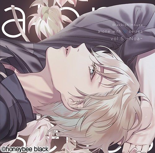 [CD] Blackish House alone with U series vol.5 - Noa - NEW from Japan_1