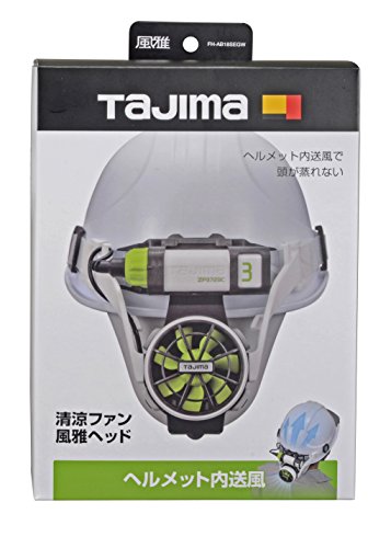 Pleasant and Cooling Fan in the Work Helmet Full Set Tajima NEW from Japan_2