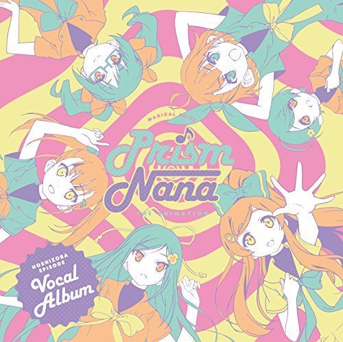 [CD] Magical Sweet Prism Nana Hoshizora Hen Vocal Album NEW from Japan_1