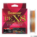 KUREHA Seaguar PE X8 200m #2 35lb Braided Fishing Line Multicolor ‎SPE2002.0 NEW_4