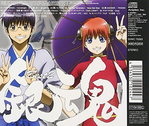 [CD] Gintama BEST 2 (Normal Edition) NEW from Japan_2
