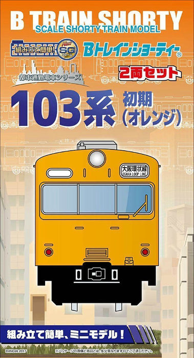 BANDAI B Train Shorty JNR 103 Series Initial Type Orange Color Model Kit NEW F/S_1
