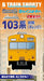BANDAI B Train Shorty JNR 103 Series Initial Type Orange Color Model Kit NEW F/S_1