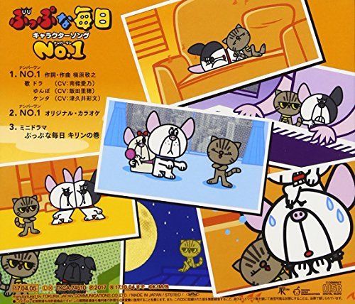 [CD] Buppu na MAinichi Character Song NO.1 NEW from Japan_2
