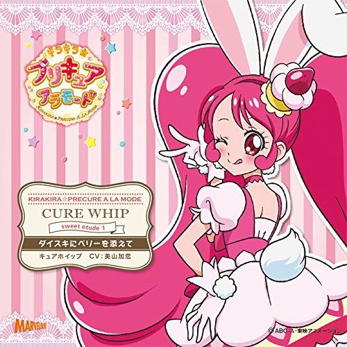 [CD] Kirakira PreCure a la Mode sweet etude 1 CureWhip Daisuki ni Berry wo Soete_1