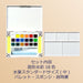 Sakura Color paint solid watercolor Petit color 18 colors w/water brush NCW-18H_2