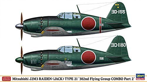 Hasegawa 1/72 Mitsubishi J2M3 Raiden (Jack) Type21 302nd Flying Group Part2 Kit_2