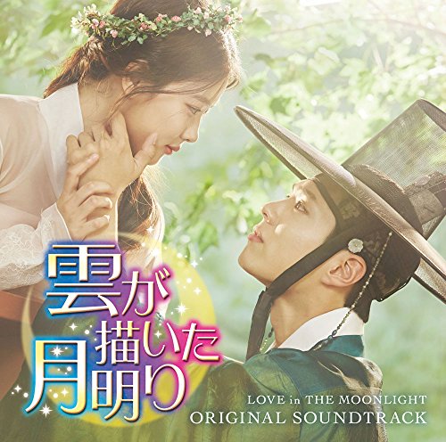 K-pop Moonlight drawn by clouds - Original soundtrack (2 discs) NEW from Japan_1