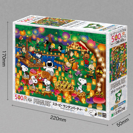 500 piece jigsaw puzzle PEANUTS Snoopy lantern party shiny puzzle 07-709s NEW_2