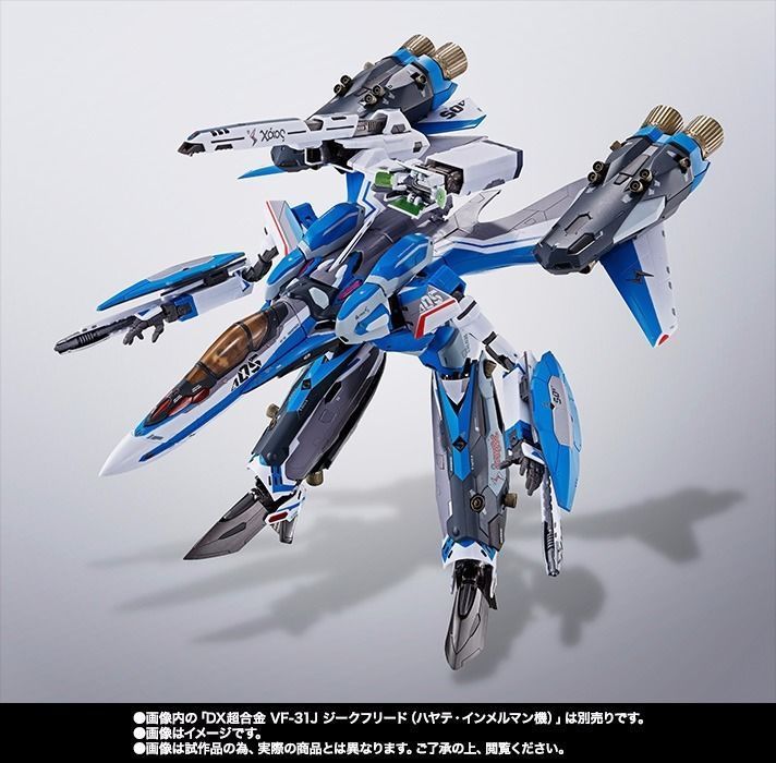 DX Chogokin Macross Delta Super Parts for VF-31J SIEGFRIED HAYATE Use BANDAI NEW_5