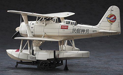 Hasegawa 1/48 Mitsubishi F1M2 Type Zero Observation Seaplane (PETE) Type11 Kit_2