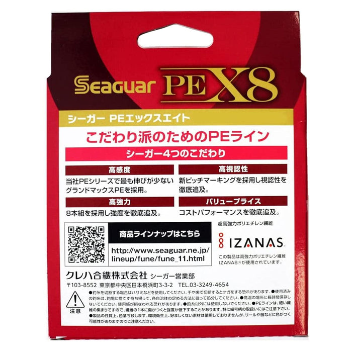 KUREHA Seaguar PE X8 200m #3 14lb Braided Fishing Line Multicolor ‎SPEX8150.6_3