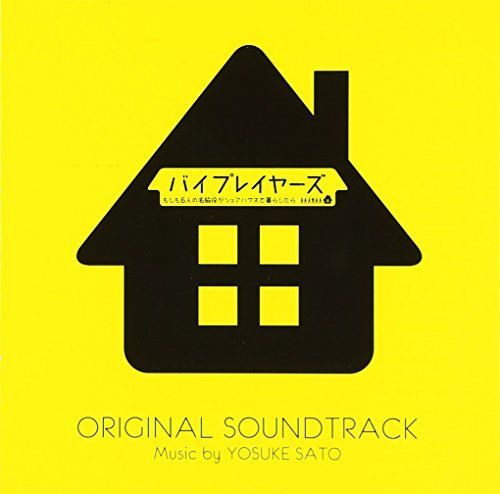 [CD] TV Drama Byplayers Original Soundtrack NEW from Japan_1