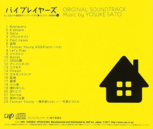 [CD] TV Drama Byplayers Original Soundtrack NEW from Japan_2