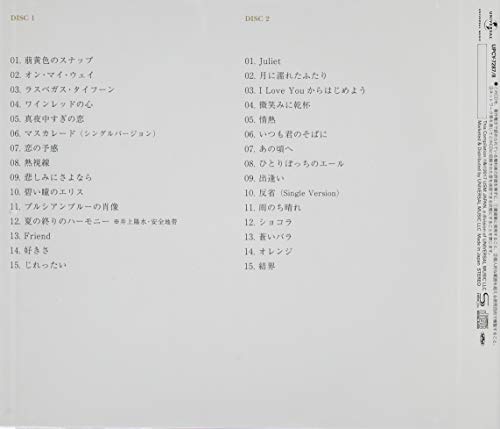 Anzenchitai ALL TIME BEST SHM CD Japan NEW_2