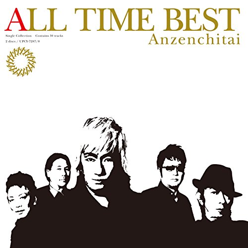 Anzenchitai ALL TIME BEST SHM CD Japan NEW_3