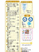 Whipple Disney Princess set EPOCH W-102 Realistic sweets Maker NEW from Japan_4
