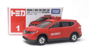 Takara Tomy Tomica No.1 Nissan X-Trail Fire command vehicle (box) ‎TT879398 NEW_3