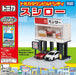 Takara Tomy Tomica Town Build City Sushiro Conveyor Belt Sushi Restaurant 4904_1