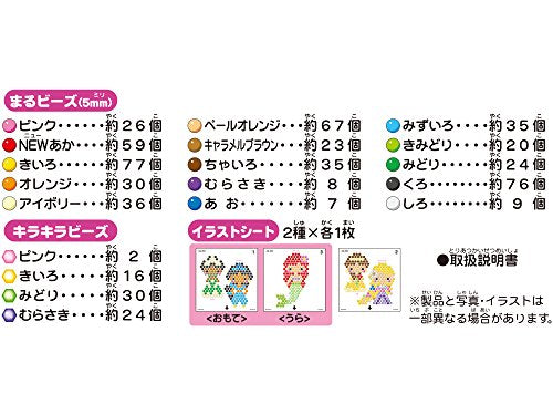 Epoch Aqua Beads Disney Princess Character Set AQ-263 16colors 64beads, 2Sheets_2