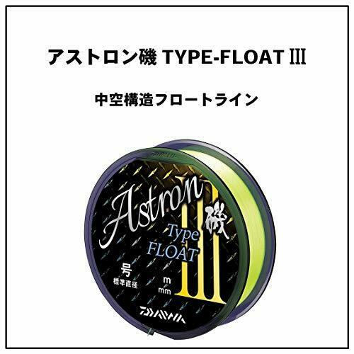 Daiwa nylon line Astron Iso type float III 150m #3 Bright yellow NEW_2