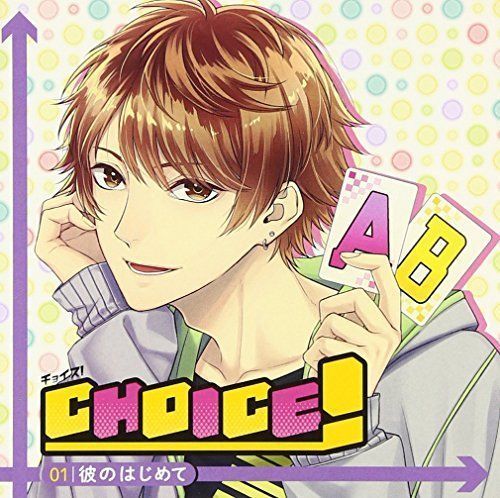 [CD] CHOICE! -Vol.1 Kare no Hajimete NEW from Japan_1