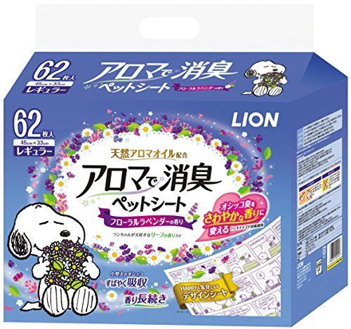 Lion Deodorant pet sheet regular with aroma 62 sheets NEW from Japan_1
