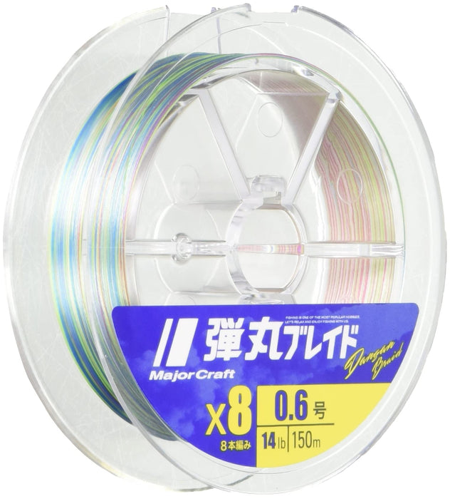 Major Craft PE Line Dangan Blade 8braids 150m #0.8 14lb DB8-150/0.8MC NEW_1