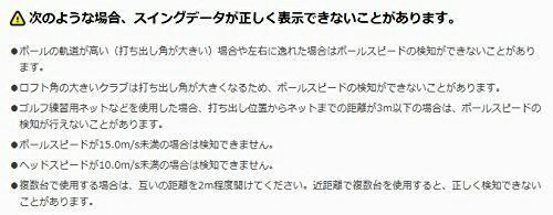 Yupiteru Atlas Gst-7 Ble Bluetooth Golf Swing Trainer Japan Domestic Products_7