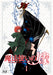 The Ancient Magus Bride Vol.1 Limited Edition Blu-Ray Manga Booklet SHBR-441 NEW_4