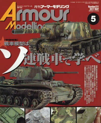 Dai Nihon Kaiga Armor Modeling 2017 No.211 Magazine NEW from Japan_1