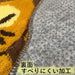 SENKO My Neighbor Totoro Cat Bus Interior mat Brown x Yellow 47x100cm Acrylic_3