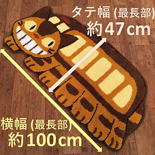 SENKO My Neighbor Totoro Cat Bus Interior mat Brown x Yellow 47x100cm Acrylic_4