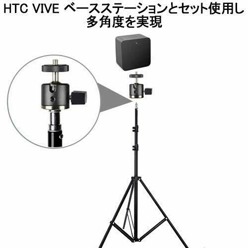 Canon freedom tripod head ball head dowel 1/4 screw HTC VIVE base NEW from Japan_5
