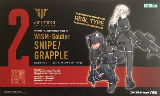 MEGAMI DEVICE WISM Soldier SNIPER/GRAPPLE REAL TYPE Model Kit Kotobukiya NEW F/S_1