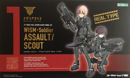 MEGAMI DEVICE WISM Soldier ASSAULT/SCOUT REAL TYPE Model Kit Kotobukiya NEW F/S_1