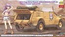 Hasegawa 1/24 Wild Egg Girls Pkw.K1 Cubel Wagen Type 82 Claire Frost Model Kit_4