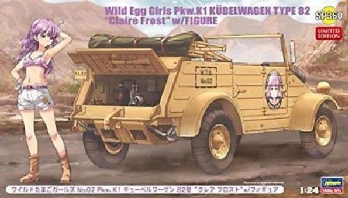 Hasegawa 1/24 Wild Egg Girls Pkw.K1 Cubel Wagen Type 82 Claire Frost Model Kit_4