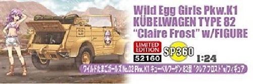 Hasegawa 1/24 Wild Egg Girls Pkw.K1 Cubel Wagen Type 82 Claire Frost Model Kit_6
