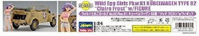 Hasegawa 1/24 Wild Egg Girls Pkw.K1 Cubel Wagen Type 82 Claire Frost Model Kit_7