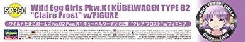 Hasegawa 1/24 Wild Egg Girls Pkw.K1 Cubel Wagen Type 82 Claire Frost Model Kit_8