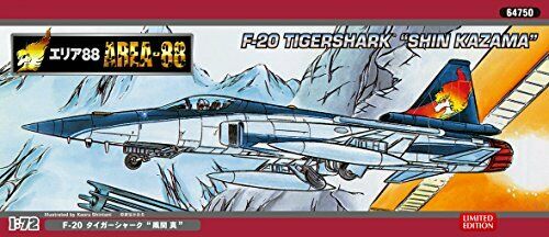 Hasegawa [Area88] F-20 Tigershark 'Shin Kazama' (Plastic model) NEW from Japan_6