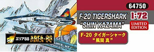 Hasegawa [Area88] F-20 Tigershark 'Shin Kazama' (Plastic model) NEW from Japan_7